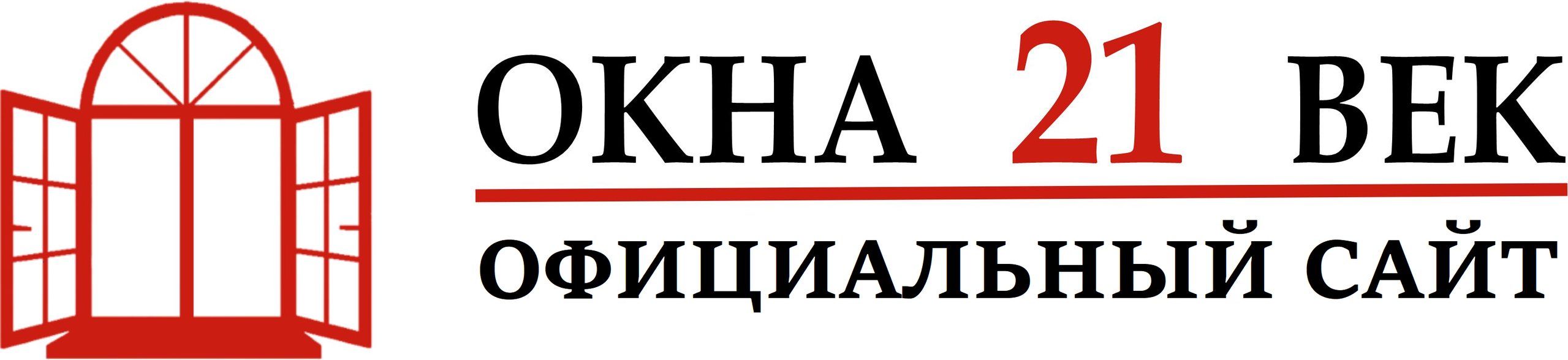 Пластиковые окна пвх, фабрика окон в Москве и Московской Области